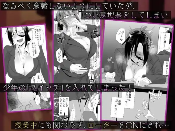 縛られたのは心2～こんな目に遭わされてもまだ……～(d_445852)ページ002