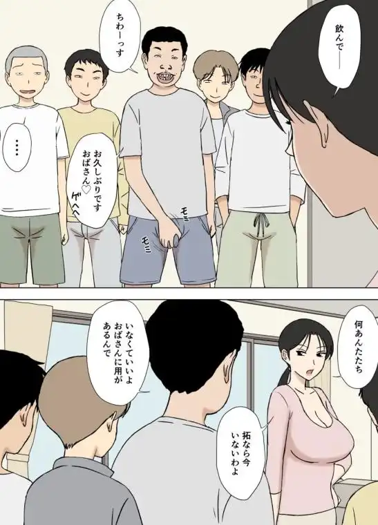 絡まれ妻の今日子さん 今日子さんと太一くん、再び・・編(d_446321)ページ006