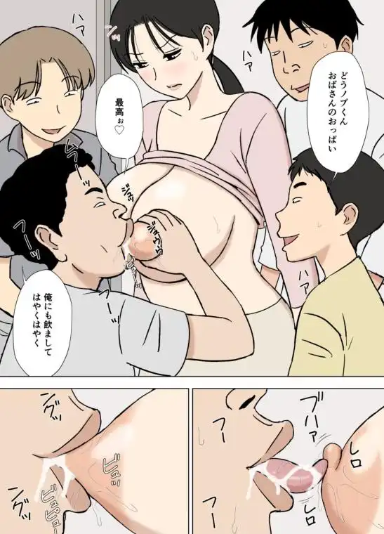 絡まれ妻の今日子さん 今日子さんと太一くん、再び・・編(d_446321)ページ008