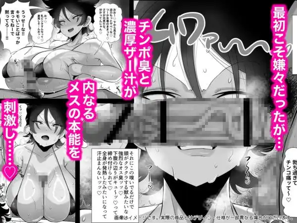 【女体化Ｈ】TSで女になった俺は男友達とドスケベ交尾する 画像3