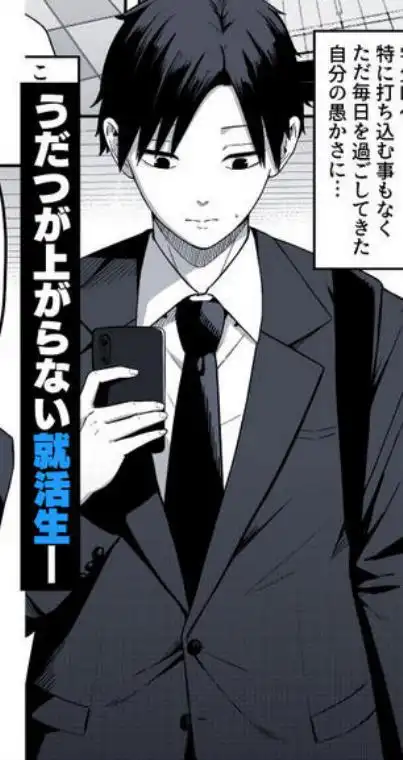 あのとき振ってしまった元陰キャの女友達が裏垢配信者になっていた。(d_448453)ページ001