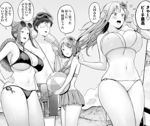 女子寮管理人の僕はギャル寮生に振り回されてます4(d_448999)ページ002