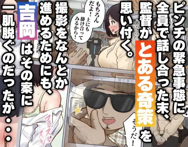 もっと...無表情でお願いします！（笑）(d_460146)ページ003