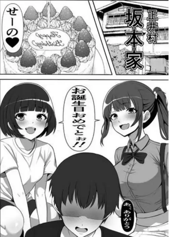 村に一軒だけの風俗店に行ったら幼馴染の母親しかいなかったのだが(d_464495)