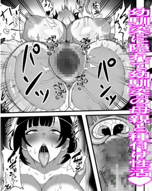 村に一軒だけの風俗店に行ったら幼馴染の母親しかいなかったのだが(d_464495)