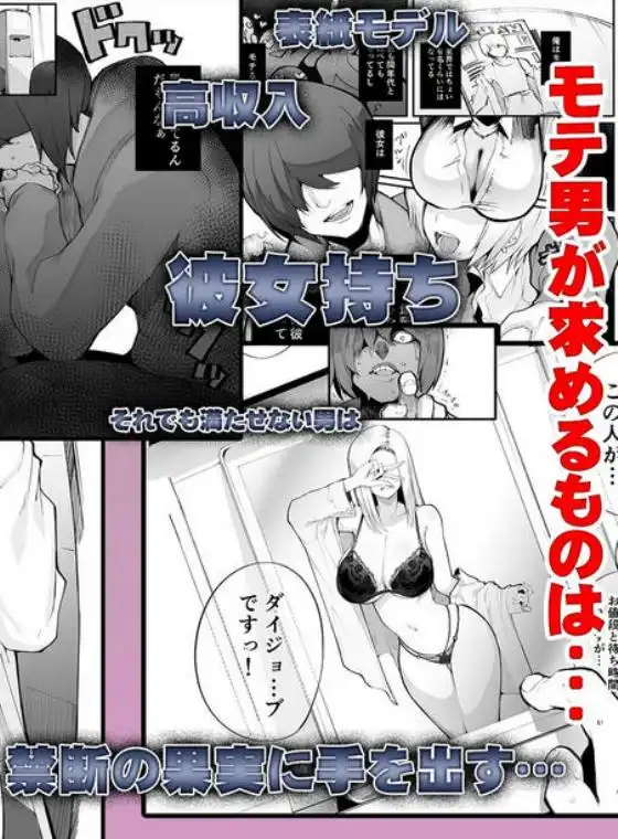 僕の出会った理想の痴女は彼女の母親 （36）でした(d_467742)ページ001