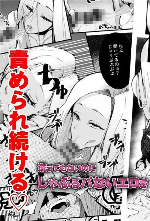 僕の出会った理想の痴女は彼女の母親 （36）でした(d_467742)ページ006