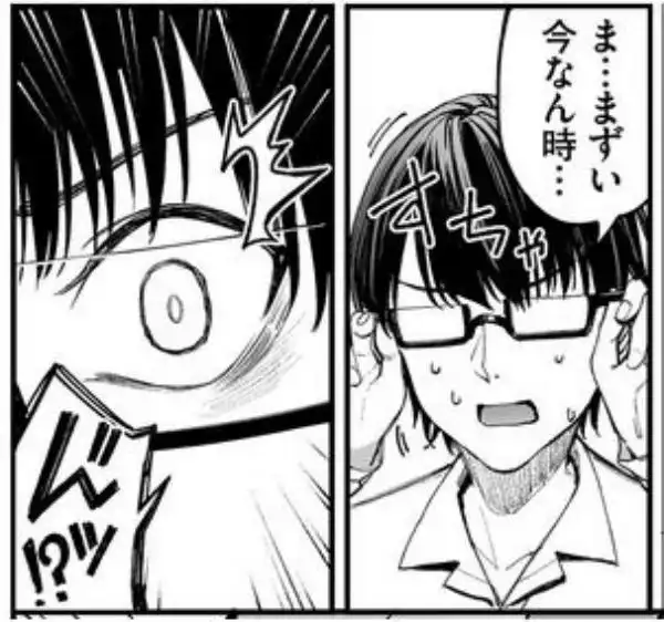 ギャルを嫁にしたら毎日がエロ最高だった。(d_475476)ページ008