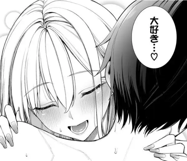 ギャルを嫁にしたら毎日がエロ最高だった。(d_475476)ページ013