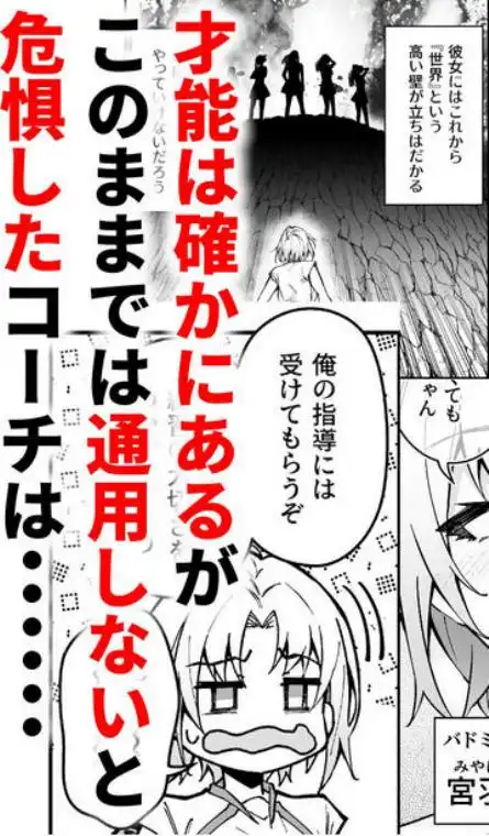 ガチハメSEX指導3(d_476533)ページ002