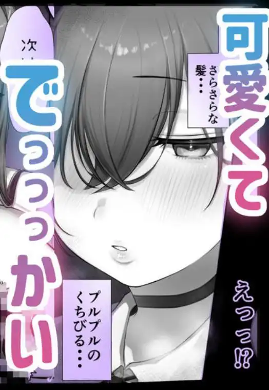 J系許嫁と先取り新婚性活(d_477200)ページ003
