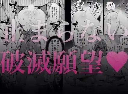 愚妻、再教育。(d_481305)ページ005