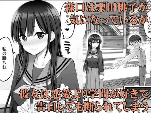 複製マ○コ2～真面目なマ○コ編～(d_484841)ページ001