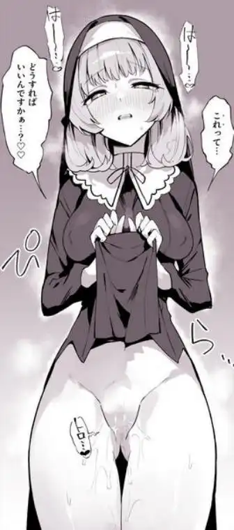 シスター完全敗北。～無知なシスターが本能で発情交尾するまで～(d_484858)ページ010