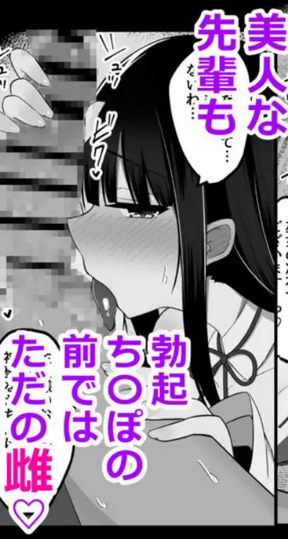 淫神ノ巫女~村の掟で勃起ちんぽに逆らえないでか乳巫女姉妹と神社に閉じ込められ…勃起しまくり種付けしまくりの3日間(d_488324)ページ007