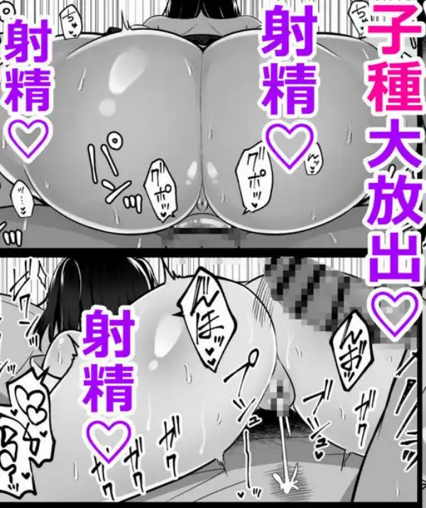 淫神ノ巫女~村の掟で勃起ちんぽに逆らえないでか乳巫女姉妹と神社に閉じ込められ…勃起しまくり種付けしまくりの3日間(d_488324)ページ015