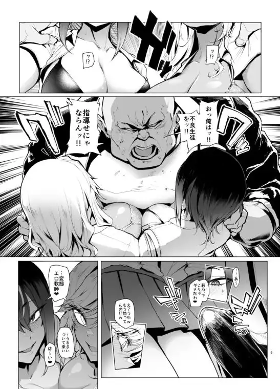 はいはい指導指導(d_494894)ページ002