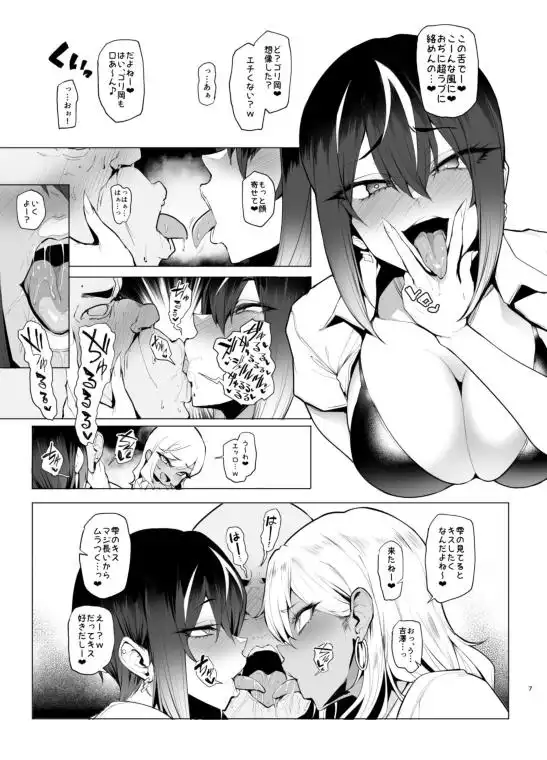 はいはい指導指導(d_494894)ページ003