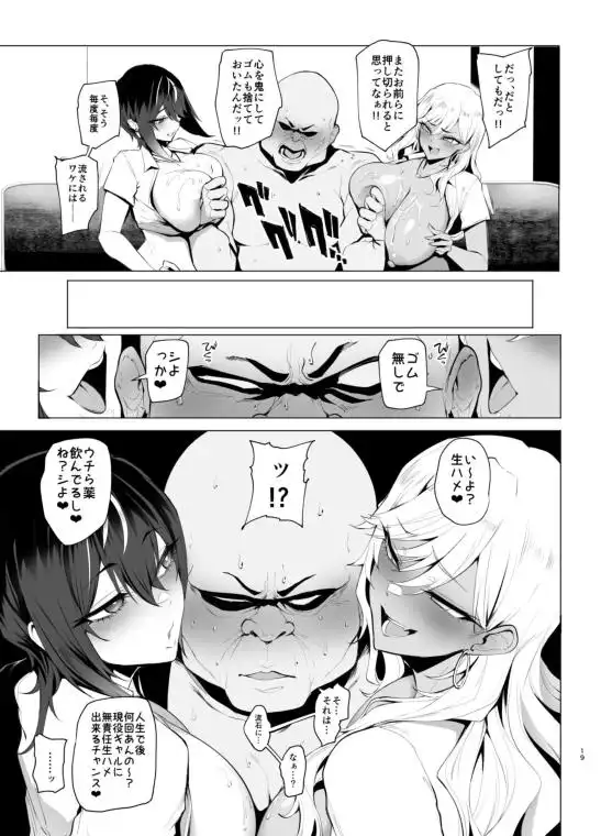 はいはい指導指導(d_494894)ページ005