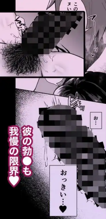 根暗で地味でもいいですか？2(d_497347)ページ006