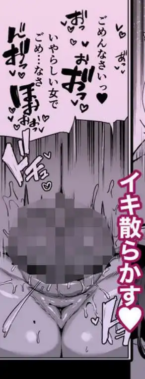 根暗で地味でもいいですか？2(d_497347)ページ010