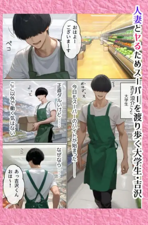 バ先のパート主婦（41）を家に連れ込んだら10年ぶりの汗だく本気セックスで巨乳首ビン勃ち放尿アクメした話(d_497794)ページ001