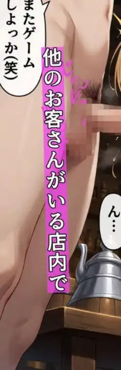 ヤリサーの新人歓迎コンパでダメにされた新入生の天使様！(d_498709)ページ017