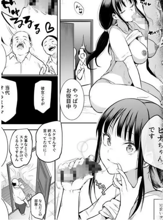 オハラミサマ 二籠(d_499012)画像002