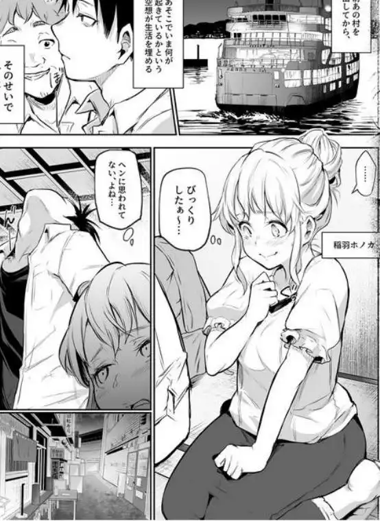 オハラミサマ 二籠(d_499012)画像004