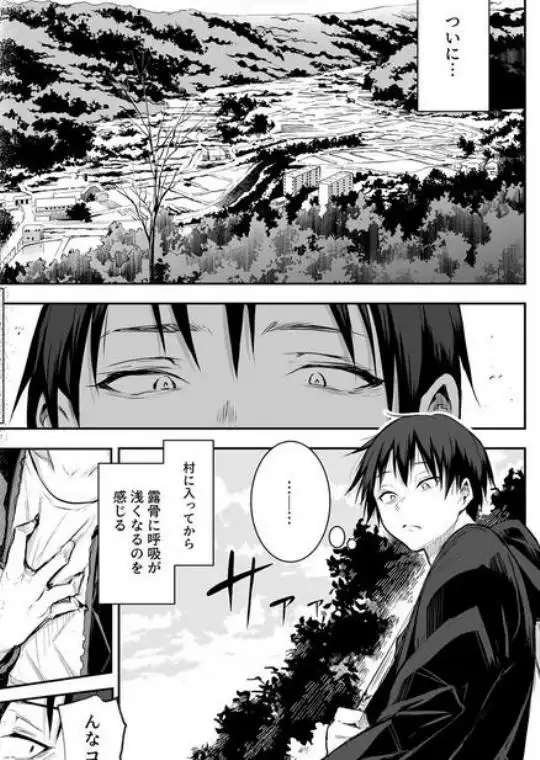 オハラミサマ 二籠(d_499012)画像005