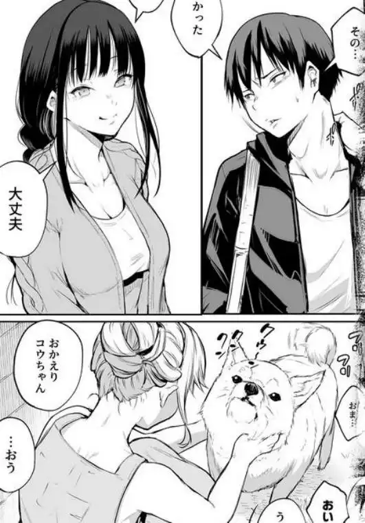 オハラミサマ 二籠(d_499012)画像006