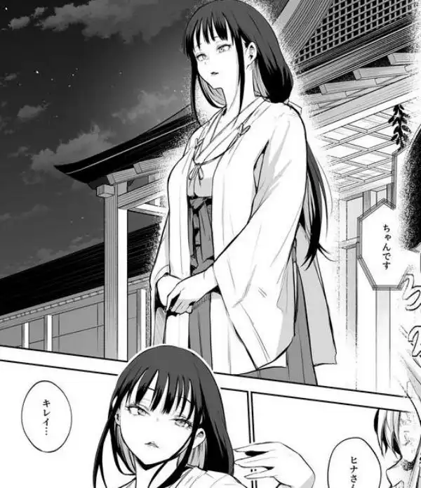オハラミサマ 二籠(d_499012)画像008