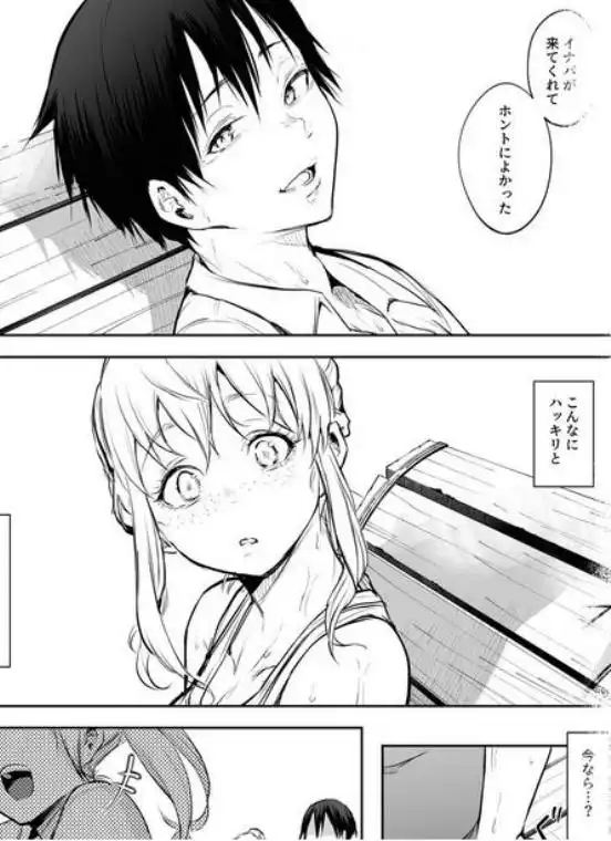 オハラミサマ 二籠(d_499012)画像016