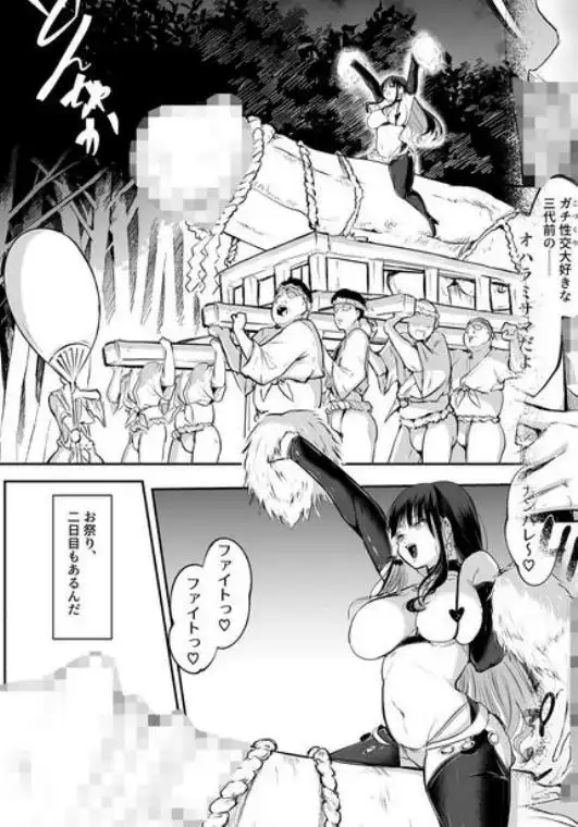 オハラミサマ 二籠(d_499012)画像018