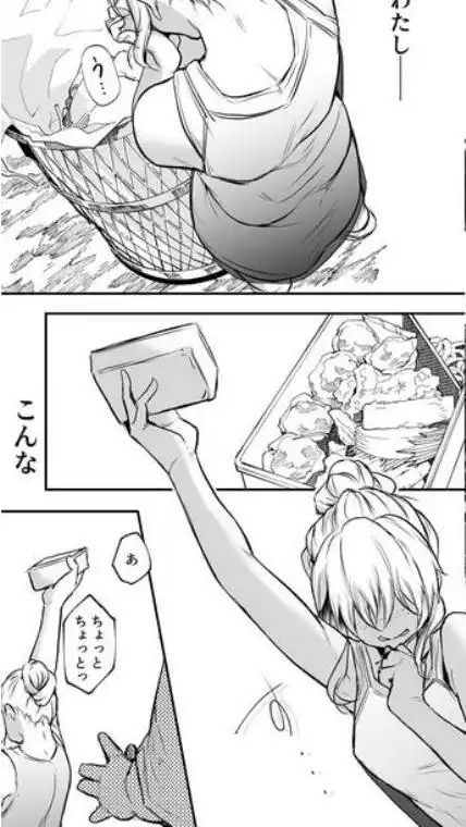 オハラミサマ 二籠(d_499012)画像020