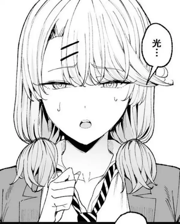 入り浸りギャルにま〇こ使わせて貰う話4(d_505193)ページ001