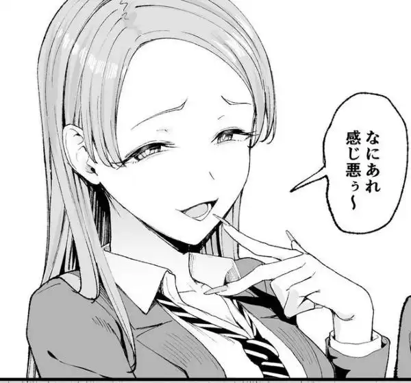 入り浸りギャルにま〇こ使わせて貰う話4(d_505193)ページ002