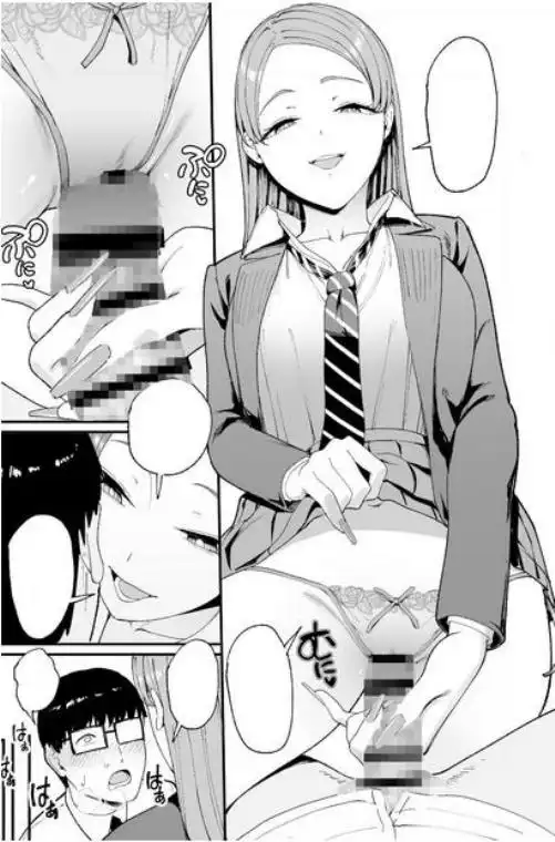 入り浸りギャルにま〇こ使わせて貰う話4(d_505193)ページ005