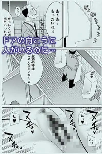 母さんだって女なんだよ！4(d_505261)ページ003