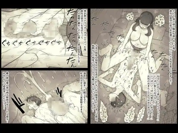 文学女子に食べられる5(d_505894)ページ009