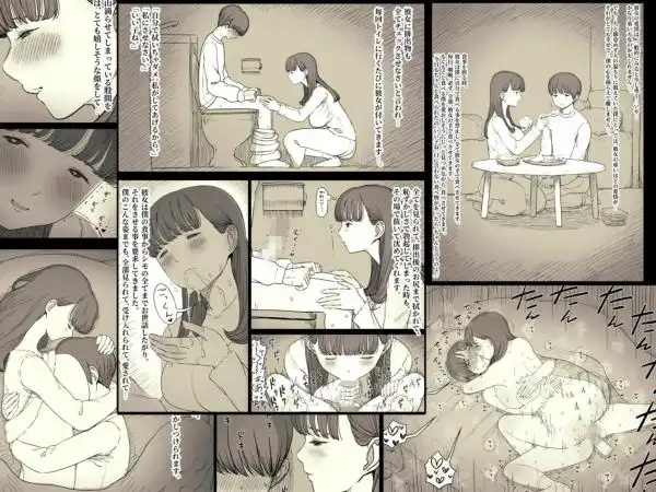 文学女子に食べられる5(d_505894)ページ010