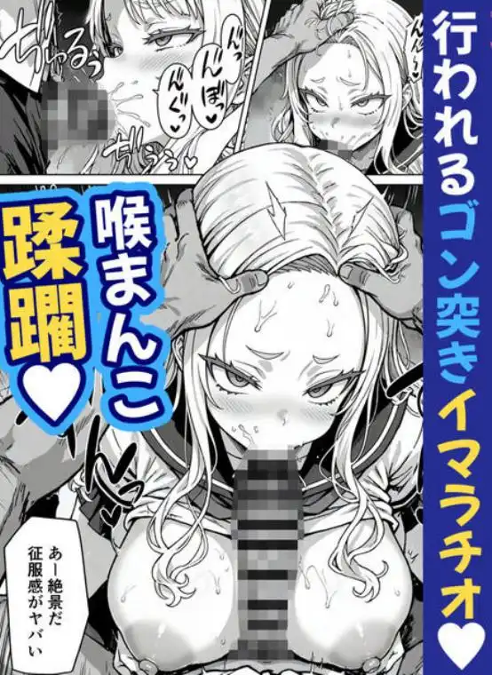 卒アル催眠アプリ クラスメイトを支配できる卒業アルバム オタク友達編(d_513027)ページ016