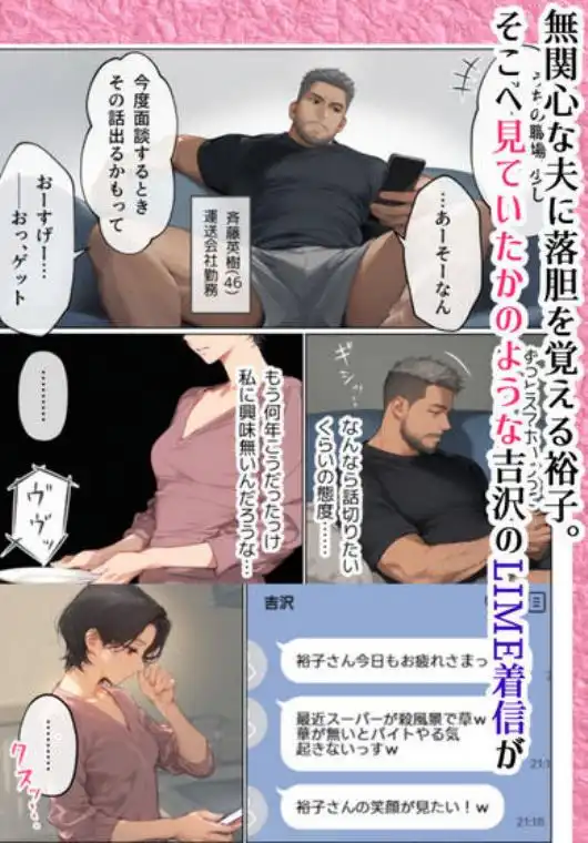 バ先のパート主婦(41)とセフレになったので週三で濃厚変態セックスを仕込んだら乳首ピアスと肛門で発情するド変態主婦になった話(d_516134)ページ002