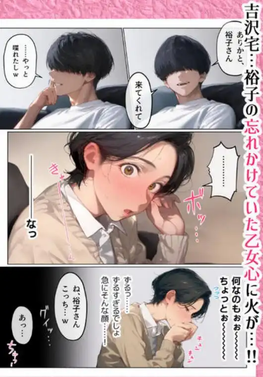 バ先のパート主婦(41)とセフレになったので週三で濃厚変態セックスを仕込んだら乳首ピアスと肛門で発情するド変態主婦になった話(d_516134)ページ004