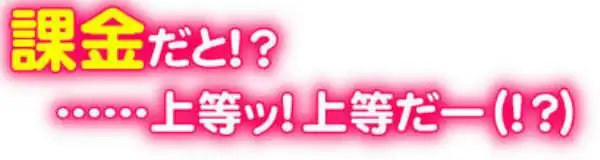 むかつく従妹のま〇こで童貞喪失する話。(d_525253)ページ007