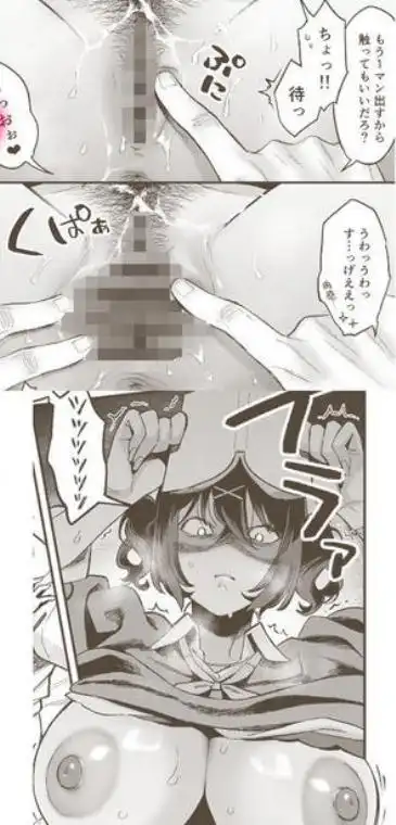 むかつく従妹のま〇こで童貞喪失する話。(d_525253)ページ008