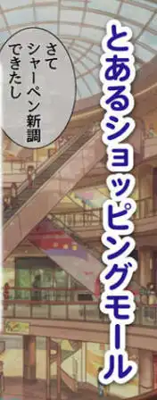 どスケベなオバサンが娘の堕とし方を教えてあげる1(d_528073)ページ001