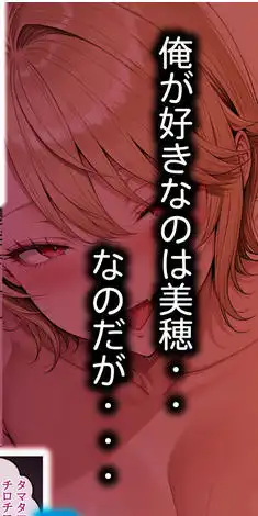 どスケベなオバサンが娘の堕とし方を教えてあげる1(d_528073)ページ018