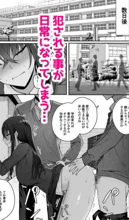 ギャルと僕が性別逆転 雌に目覚める僕(d_528361)ページ010