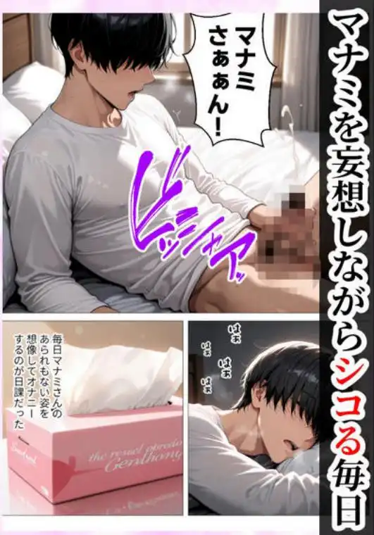 【美熟女と不倫H】ま●こを貸してくれる隣人の人妻とあまあまセックスした話 画像3
